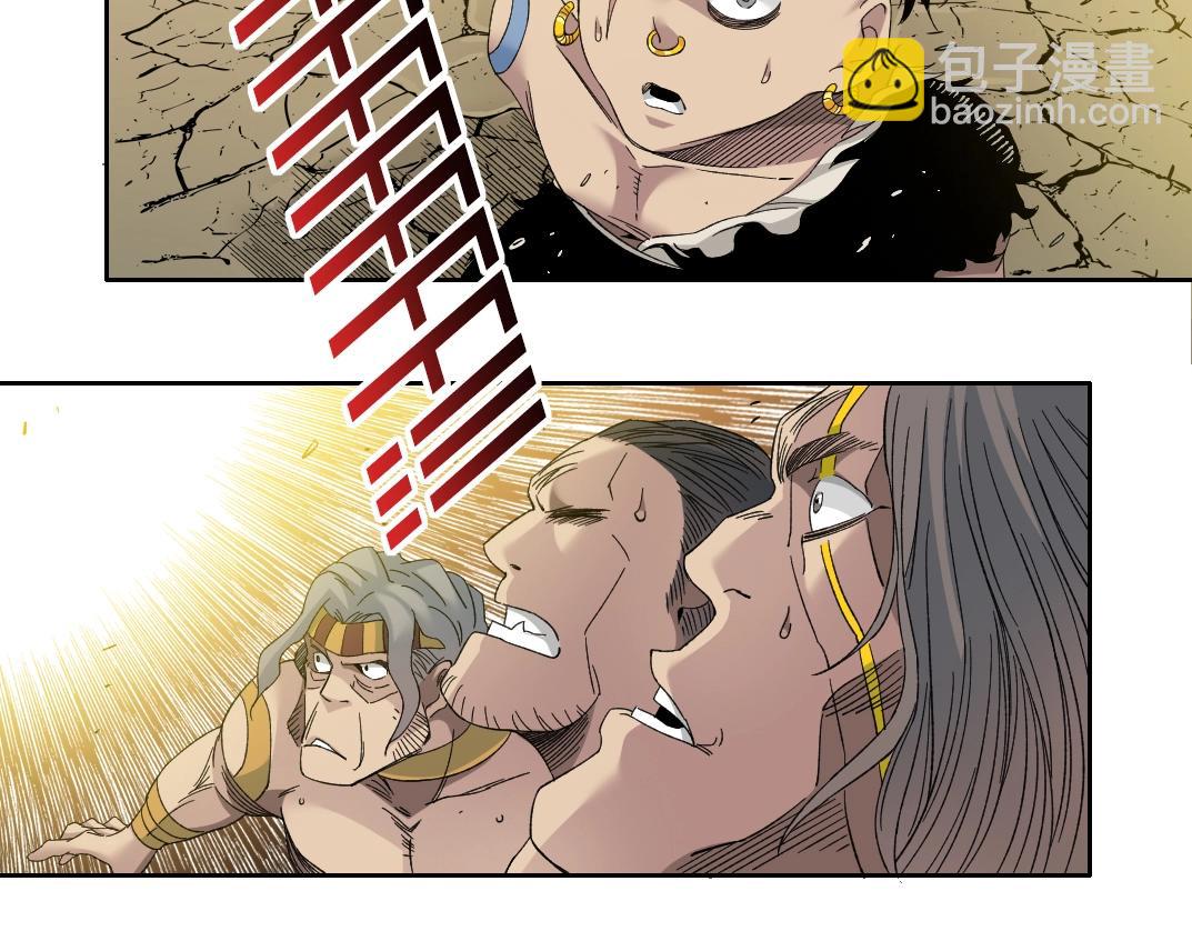 我打造了長生俱樂部 - 第146話 下界代理人(1/2) - 4