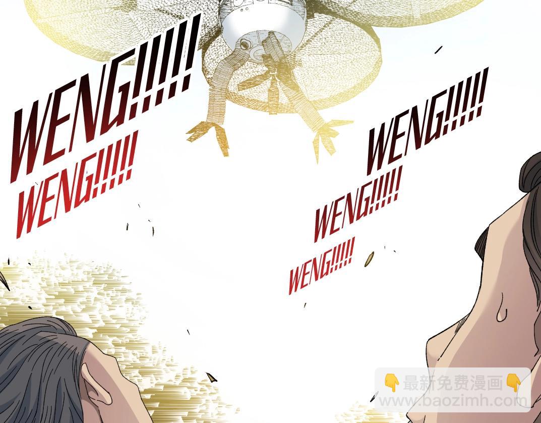 我打造了長生俱樂部 - 第146話 下界代理人(1/2) - 6