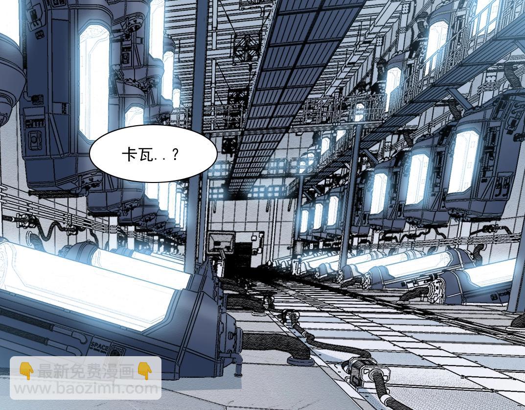 我打造了長生俱樂部 - 第146話 下界代理人(1/2) - 8