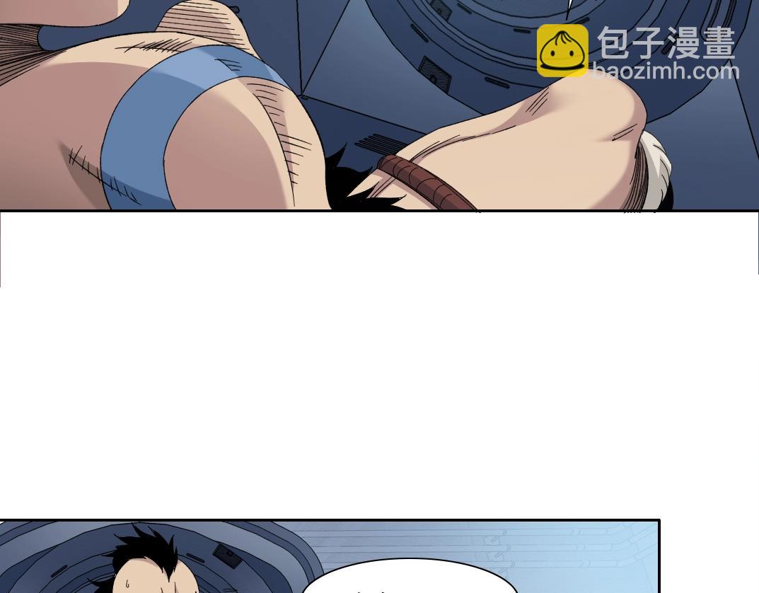 我打造了長生俱樂部 - 第146話 下界代理人(1/2) - 6