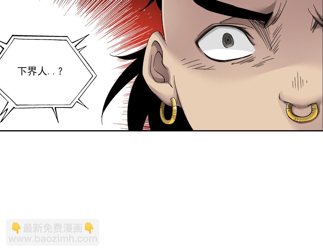 我打造了長生俱樂部 - 第146話 下界代理人(2/2) - 6