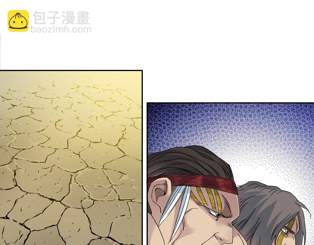 我打造了長生俱樂部 - 第146話 下界代理人(1/2) - 6