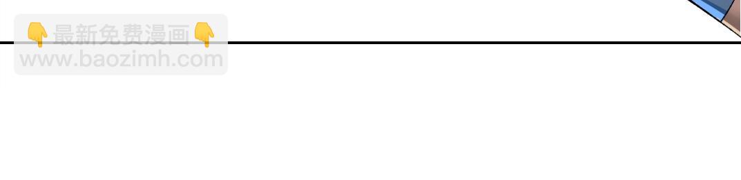 我打造了長生俱樂部 - 第146話 下界代理人(2/2) - 2