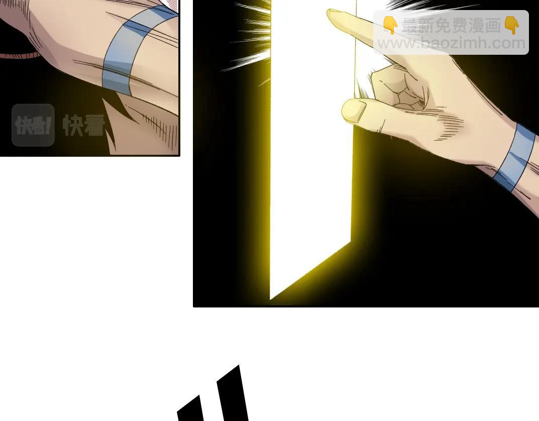 我打造了長生俱樂部 - 第146話 下界代理人(2/2) - 4