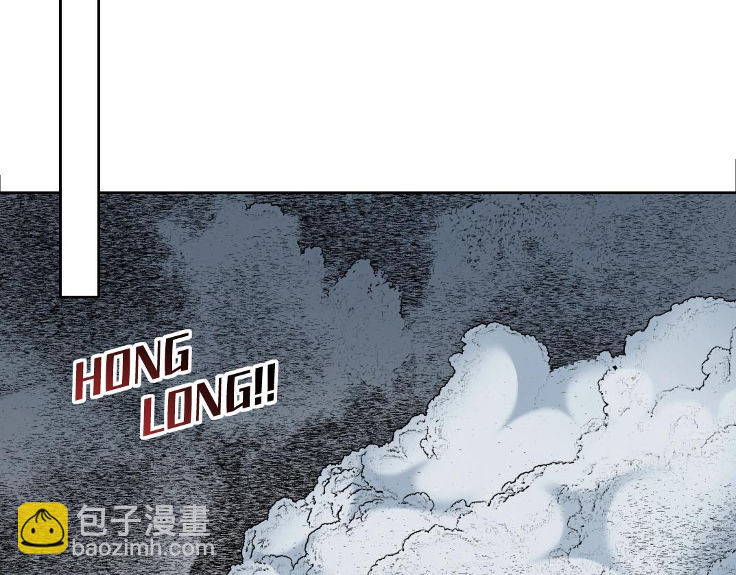 我打造了長生俱樂部 - 第146話 下界代理人(2/2) - 5