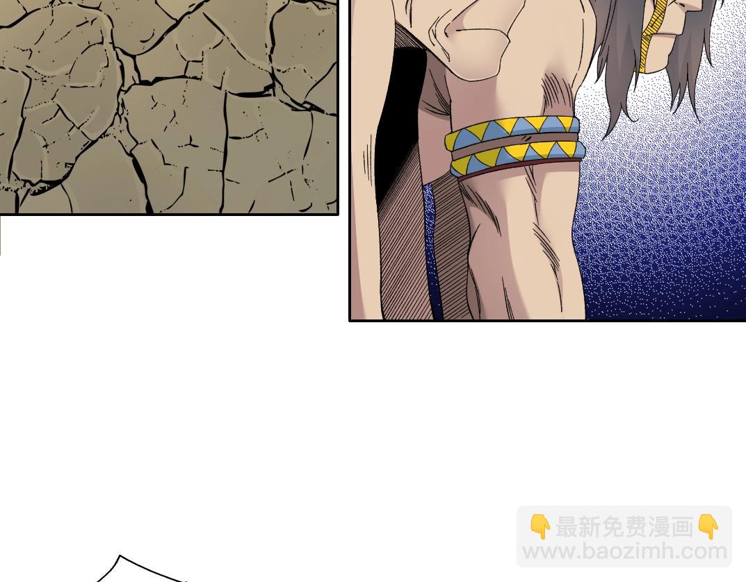 我打造了長生俱樂部 - 第146話 下界代理人(1/2) - 7