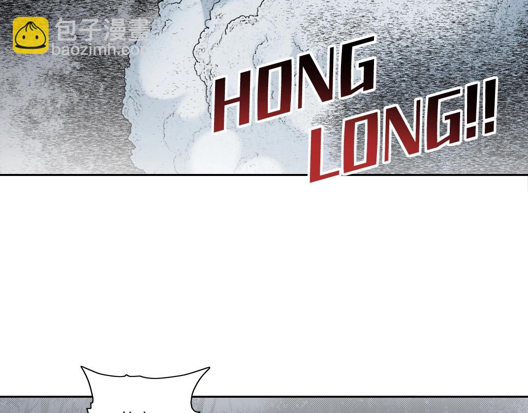 我打造了長生俱樂部 - 第146話 下界代理人(2/2) - 6