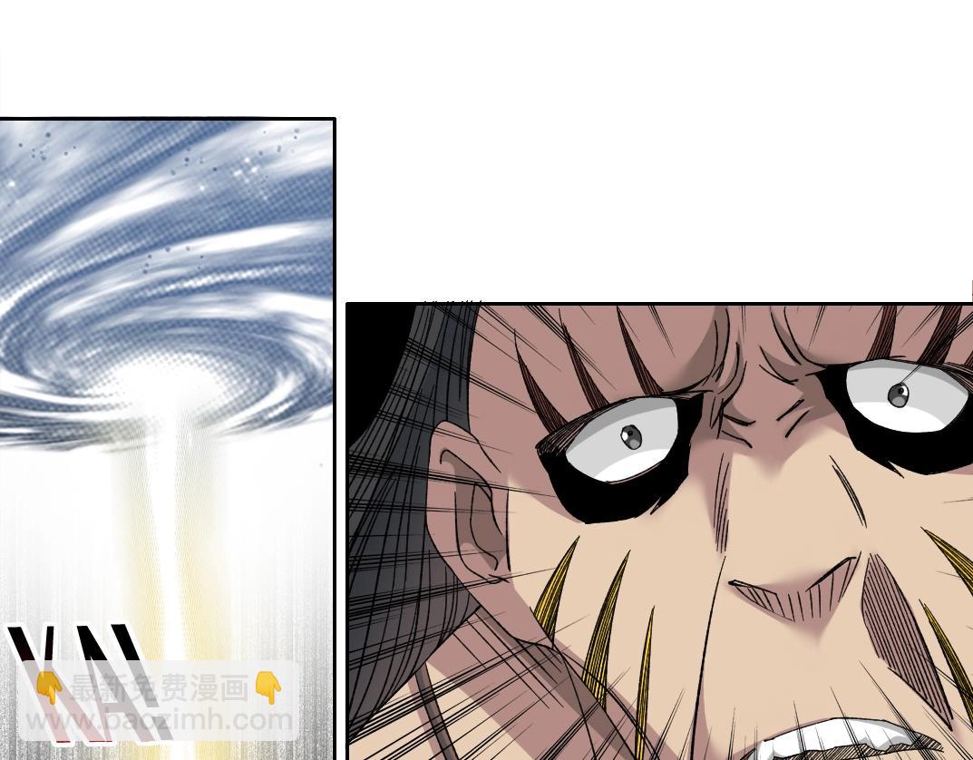 我打造了長生俱樂部 - 第146話 下界代理人(2/2) - 2