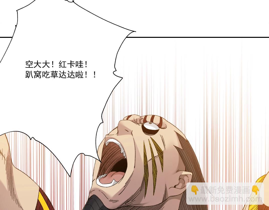 我打造了長生俱樂部 - 第146話 下界代理人(1/2) - 8