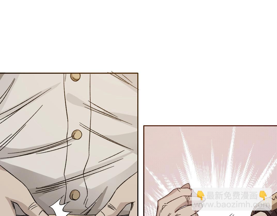 我打造了長生俱樂部 - 第148話 你這個天神一臉壞相！(1/2) - 3