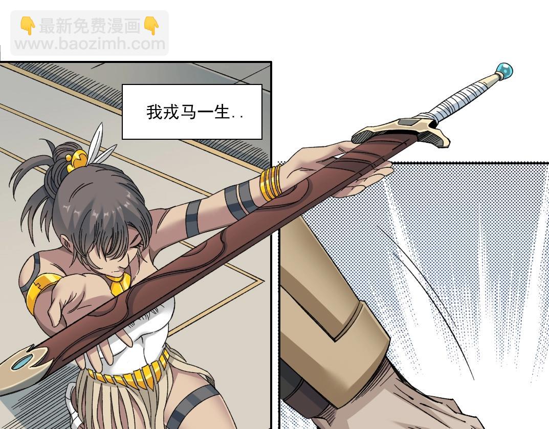 我打造了長生俱樂部 - 第148話 你這個天神一臉壞相！(1/2) - 7