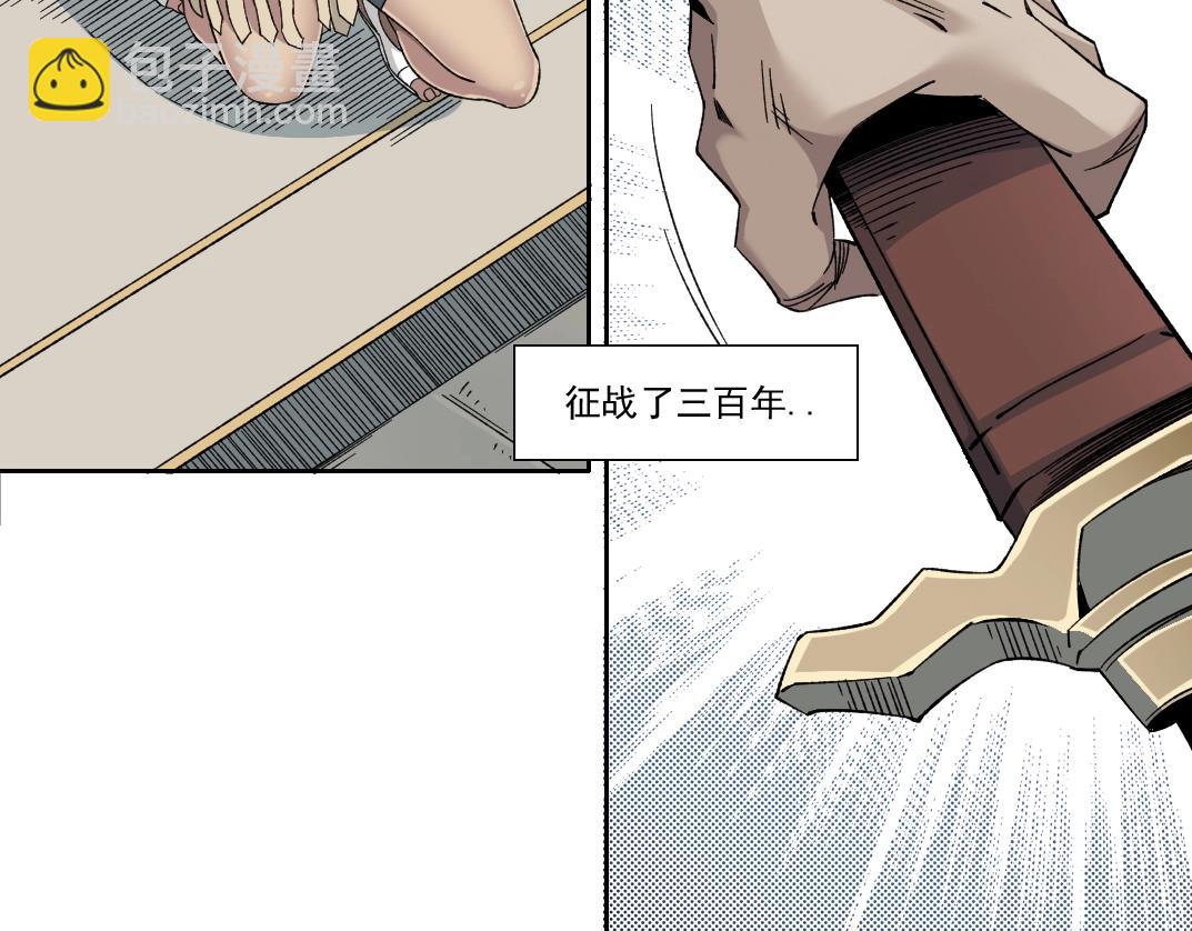 我打造了長生俱樂部 - 第148話 你這個天神一臉壞相！(1/2) - 8