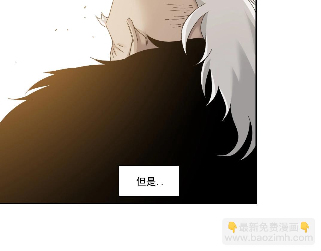 我打造了長生俱樂部 - 第148話 你這個天神一臉壞相！(1/2) - 7