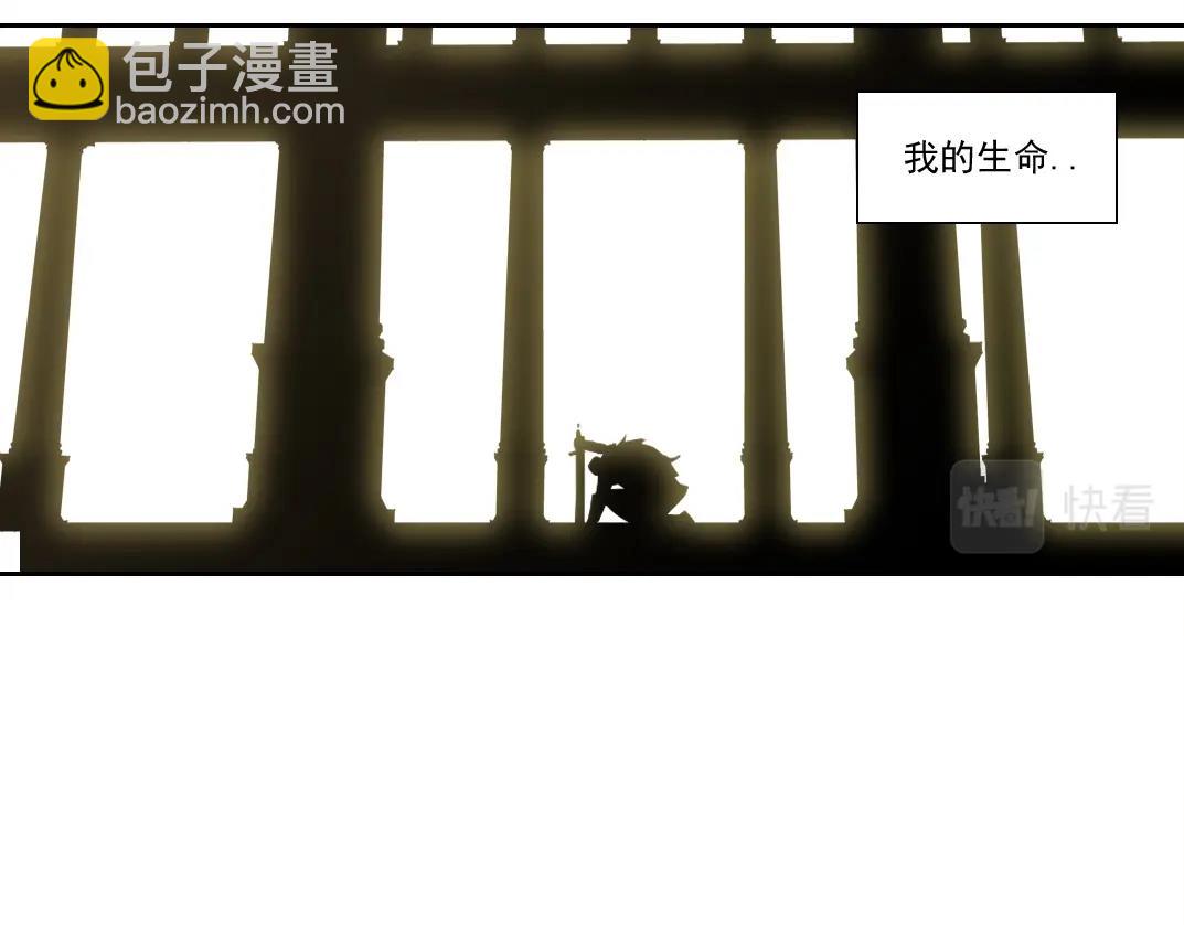 我打造了長生俱樂部 - 第148話 你這個天神一臉壞相！(1/2) - 1