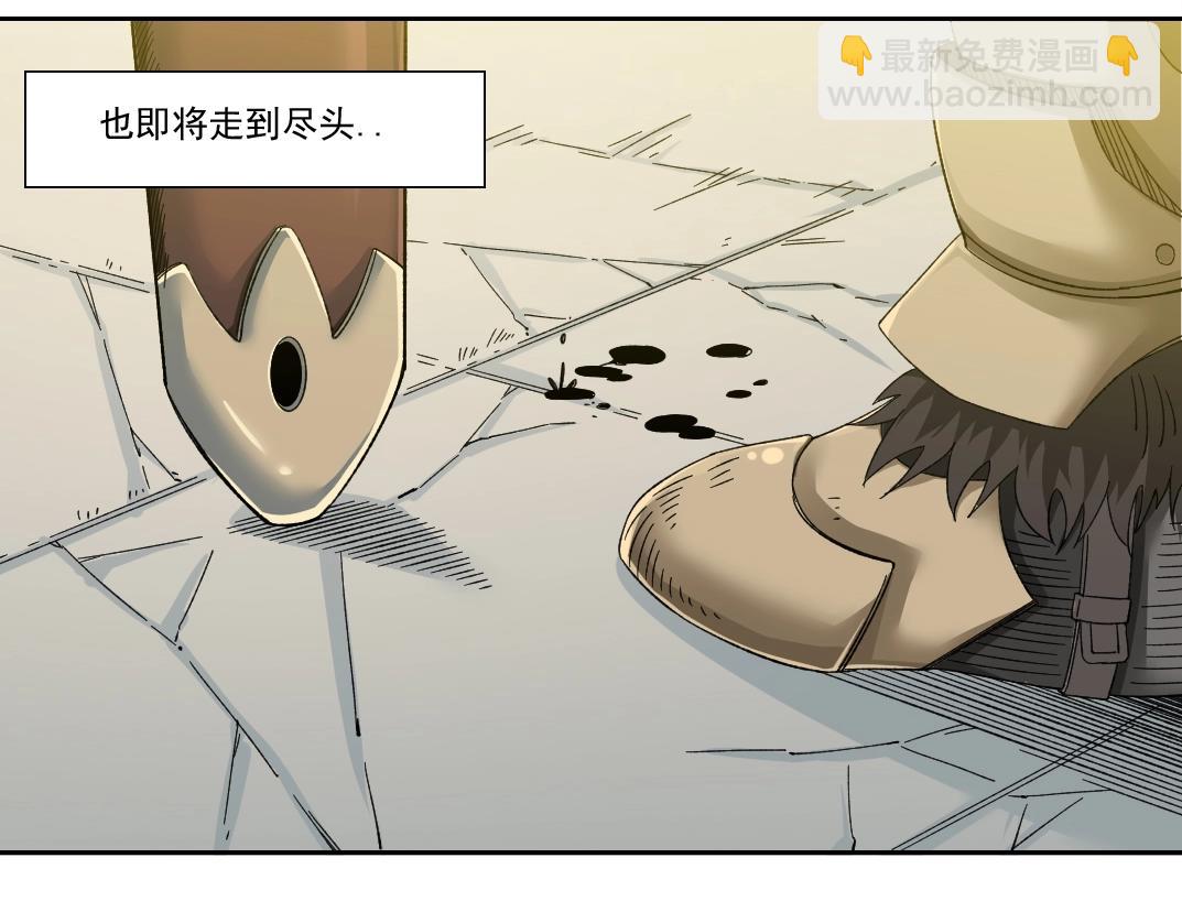 我打造了長生俱樂部 - 第148話 你這個天神一臉壞相！(1/2) - 2