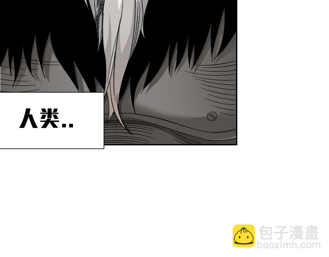 我打造了長生俱樂部 - 第148話 你這個天神一臉壞相！(1/2) - 5