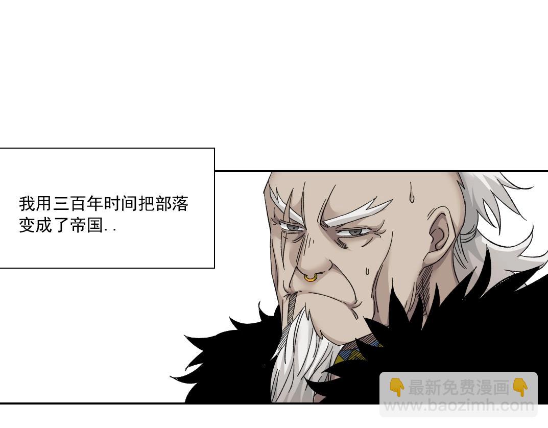 我打造了長生俱樂部 - 第148話 你這個天神一臉壞相！(1/2) - 7