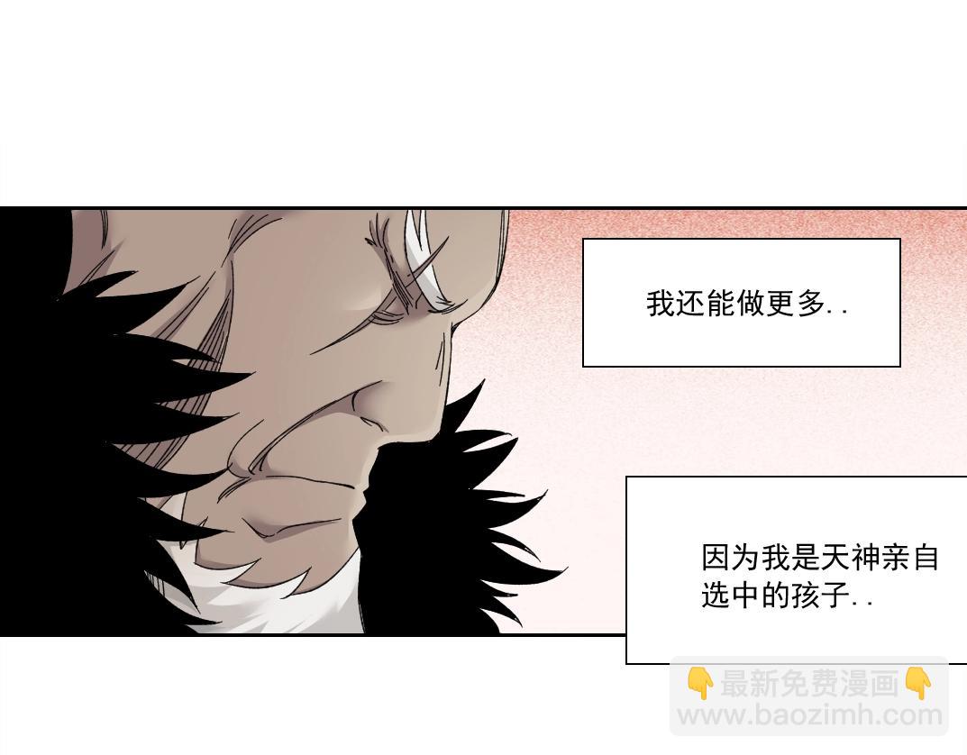 我打造了長生俱樂部 - 第148話 你這個天神一臉壞相！(1/2) - 2