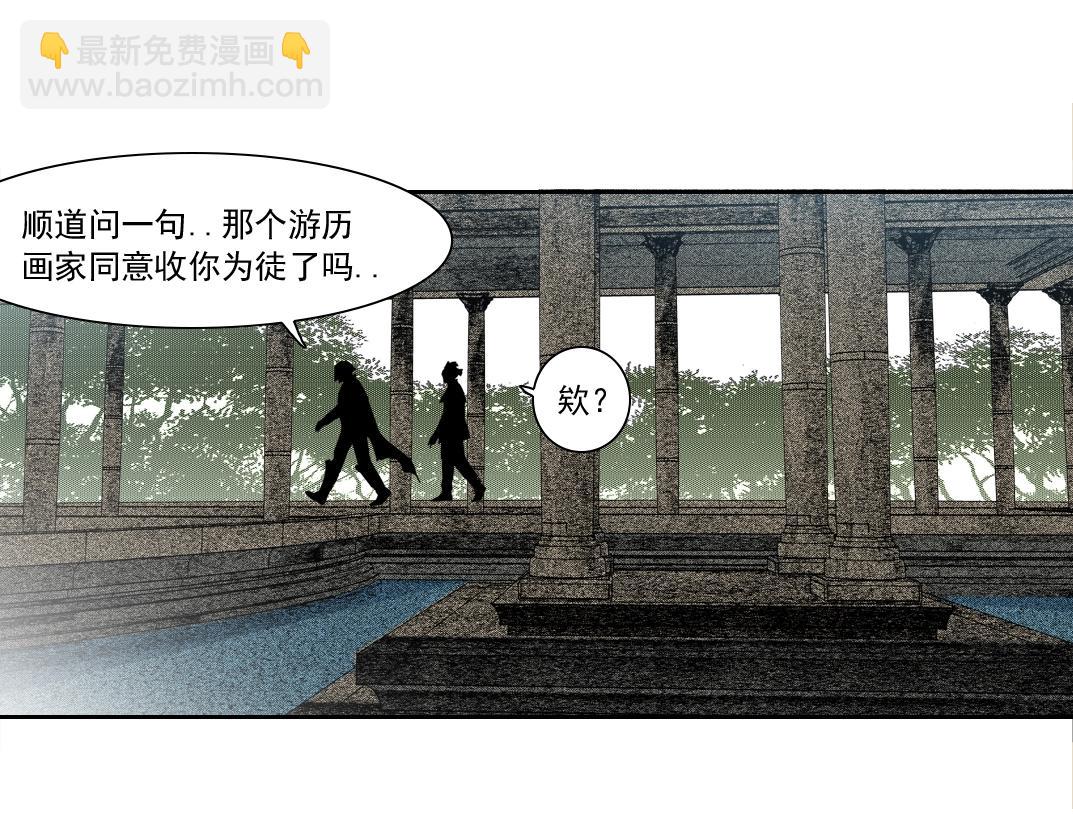 我打造了長生俱樂部 - 第148話 你這個天神一臉壞相！(1/2) - 2