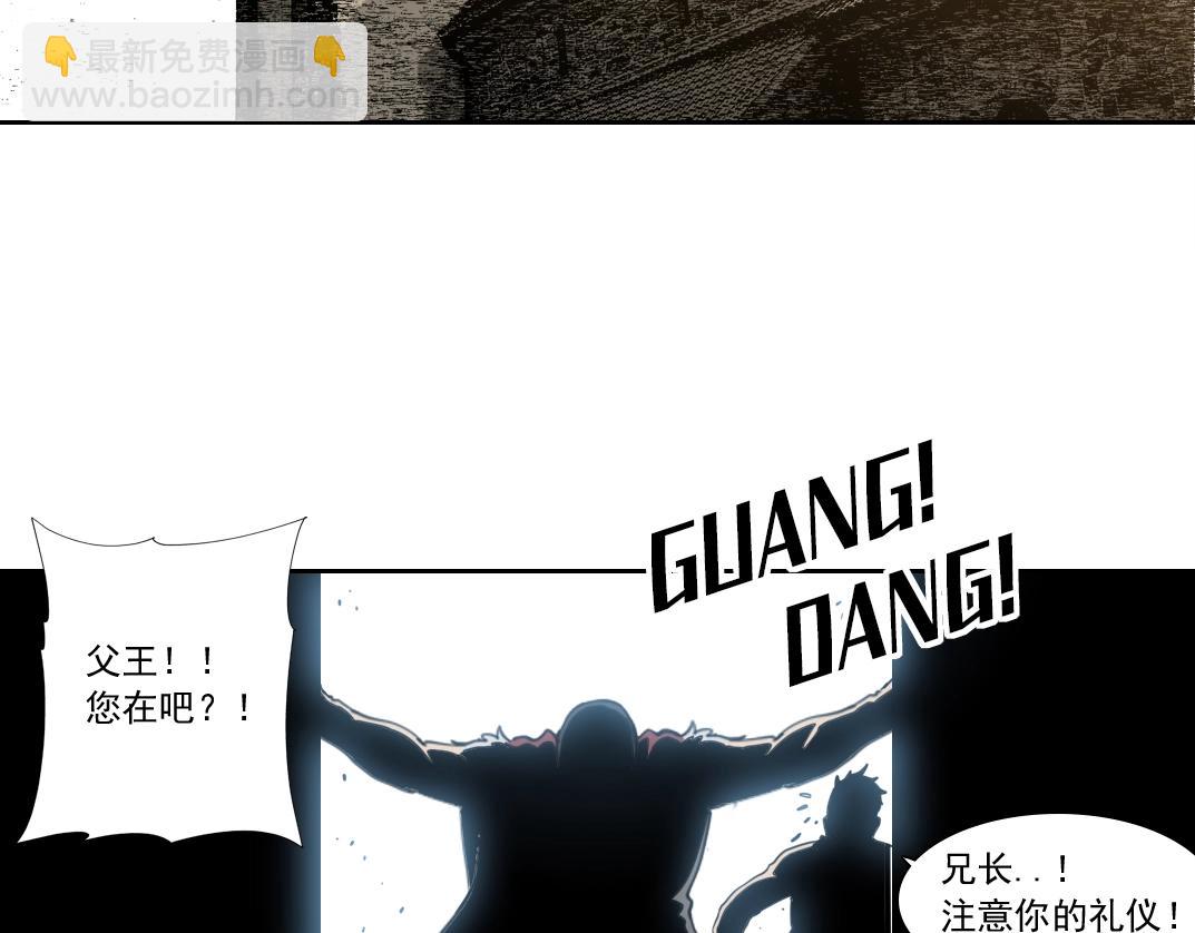 我打造了長生俱樂部 - 第148話 你這個天神一臉壞相！(2/2) - 2