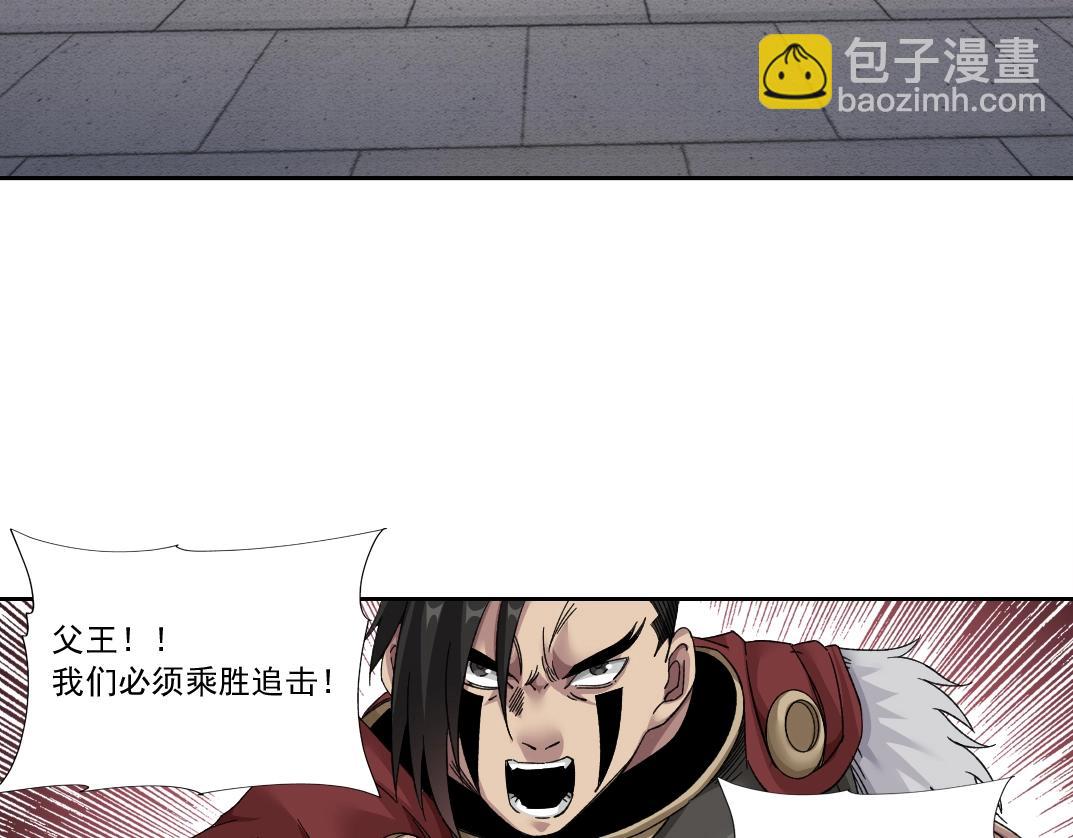 我打造了長生俱樂部 - 第148話 你這個天神一臉壞相！(2/2) - 5