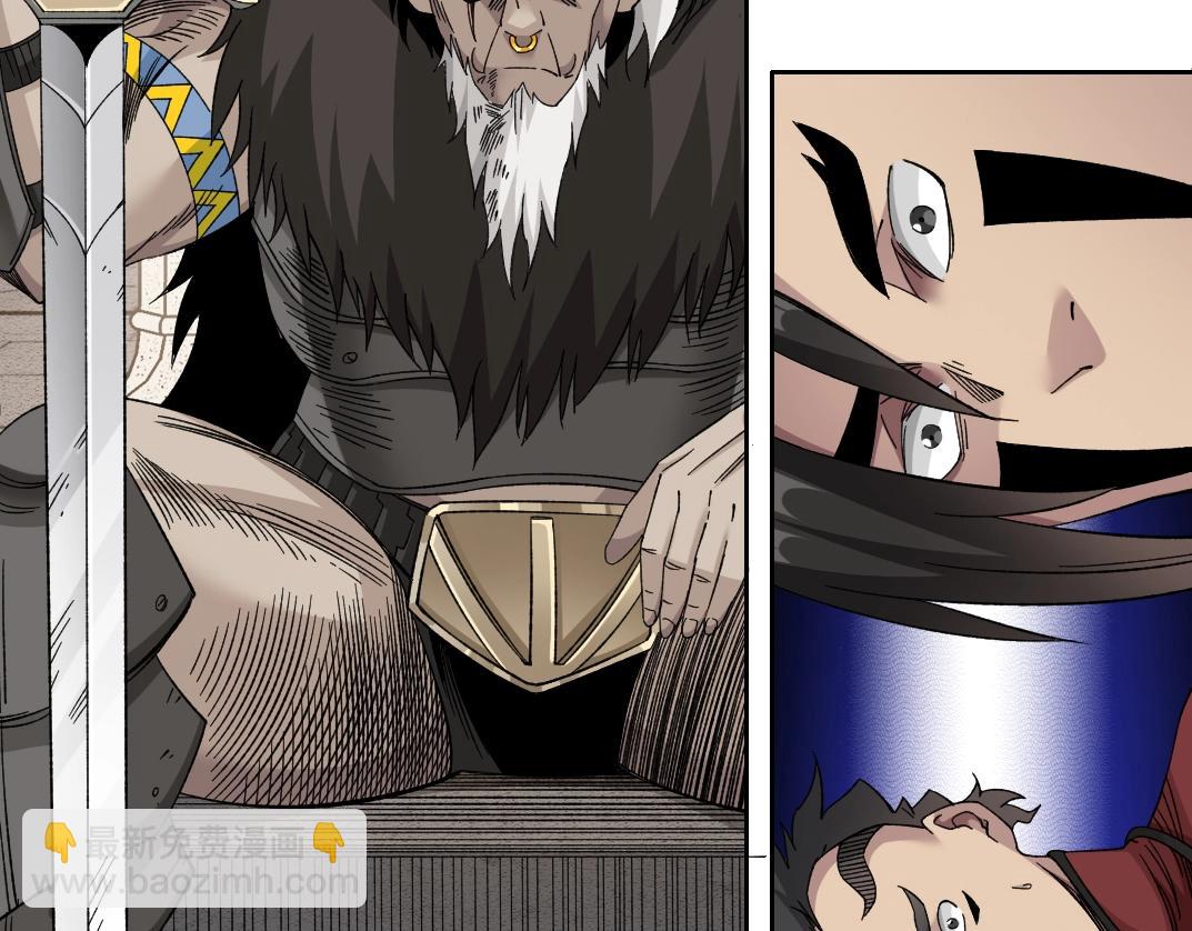 我打造了長生俱樂部 - 第148話 你這個天神一臉壞相！(2/2) - 3