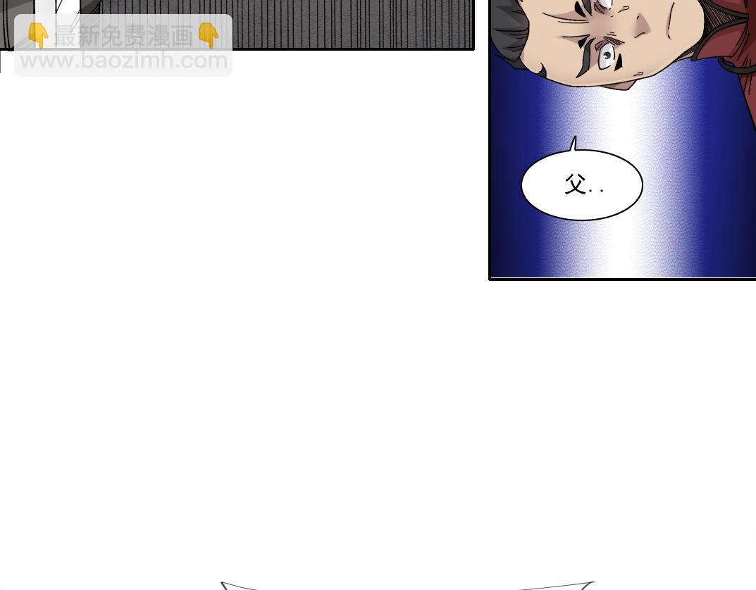 我打造了長生俱樂部 - 第148話 你這個天神一臉壞相！(2/2) - 4