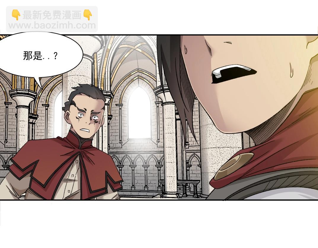 我打造了長生俱樂部 - 第148話 你這個天神一臉壞相！(2/2) - 4