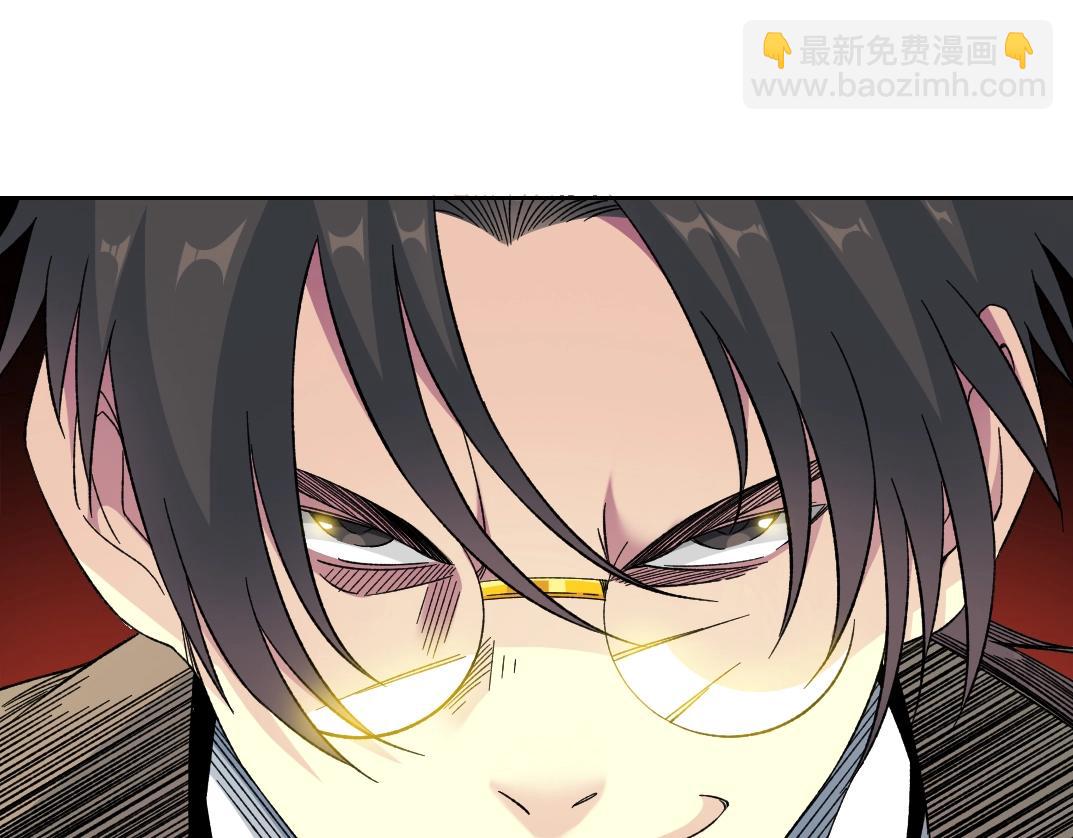 我打造了長生俱樂部 - 第148話 你這個天神一臉壞相！(2/2) - 5