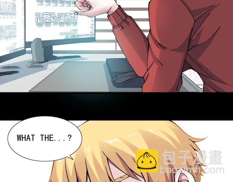 我打造了長生俱樂部 - 第16話 婚禮(1/2) - 6