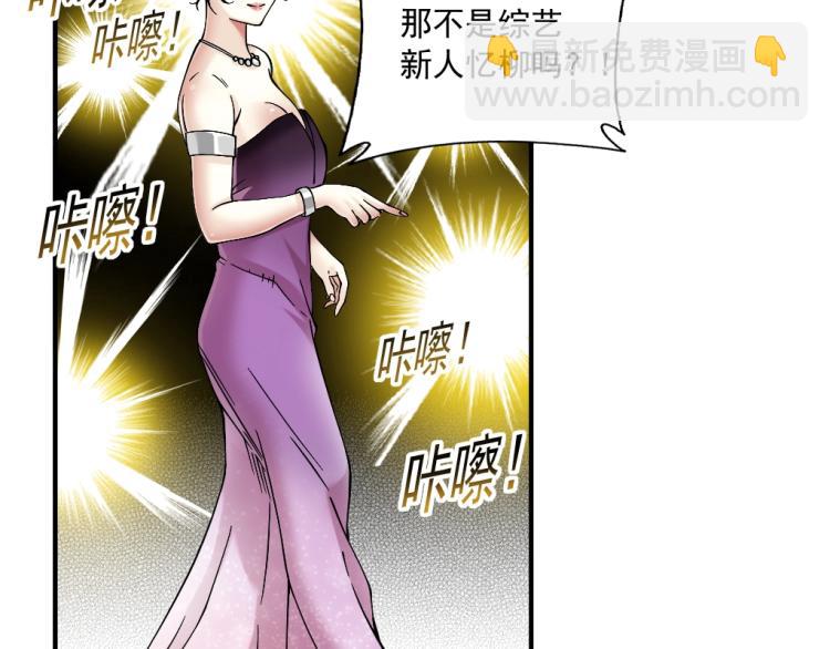 我打造了長生俱樂部 - 第16話 婚禮(1/2) - 4