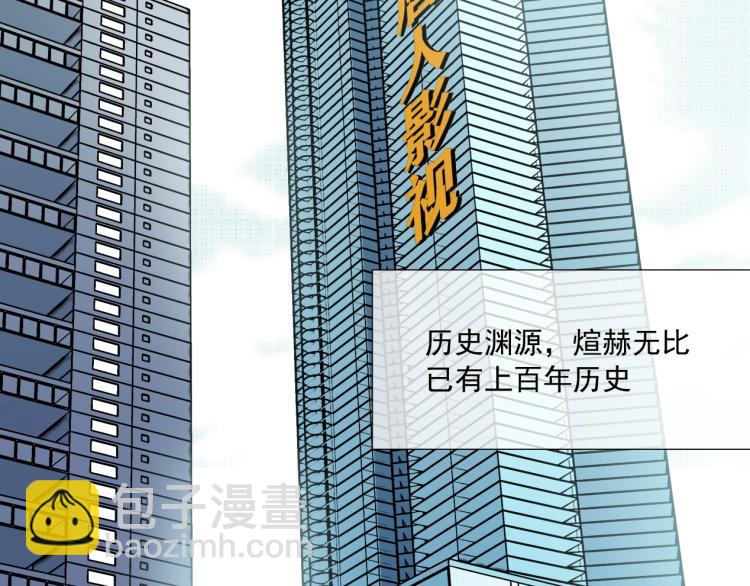 我打造了長生俱樂部 - 第16話 婚禮(1/2) - 5