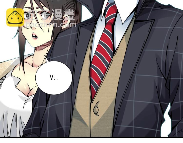 我打造了長生俱樂部 - 第16話 婚禮(2/2) - 5