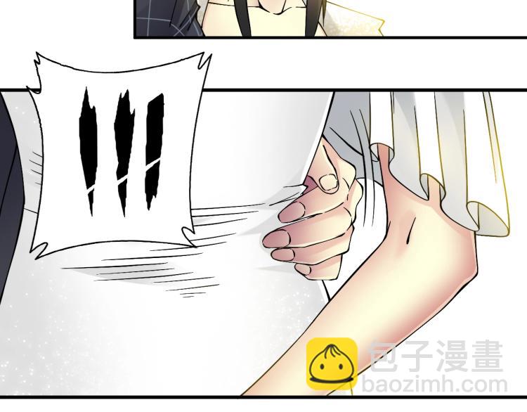 我打造了長生俱樂部 - 第16話 婚禮(2/2) - 5