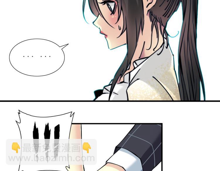 我打造了長生俱樂部 - 第16話 婚禮(2/2) - 5