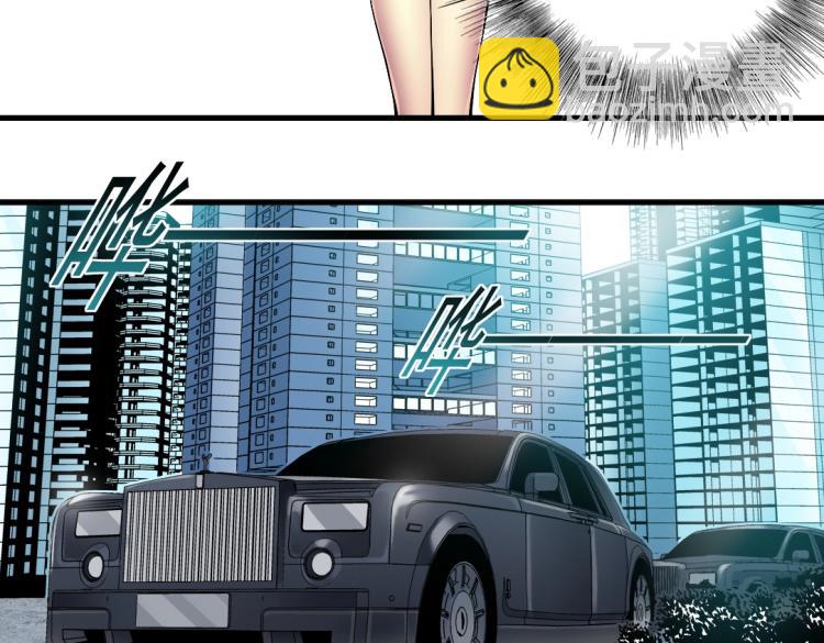 我打造了長生俱樂部 - 第16話 婚禮(2/2) - 4