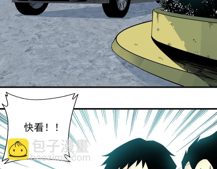 我打造了長生俱樂部 - 第16話 婚禮(2/2) - 5