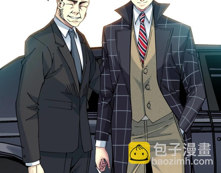 我打造了長生俱樂部 - 第16話 婚禮(2/2) - 3