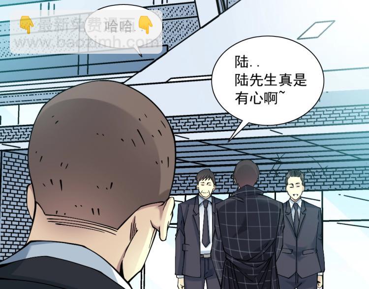 我打造了長生俱樂部 - 第16話 婚禮(2/2) - 7