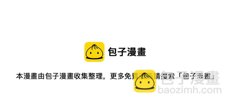 我打造了長生俱樂部 - 第16話 婚禮(2/2) - 3