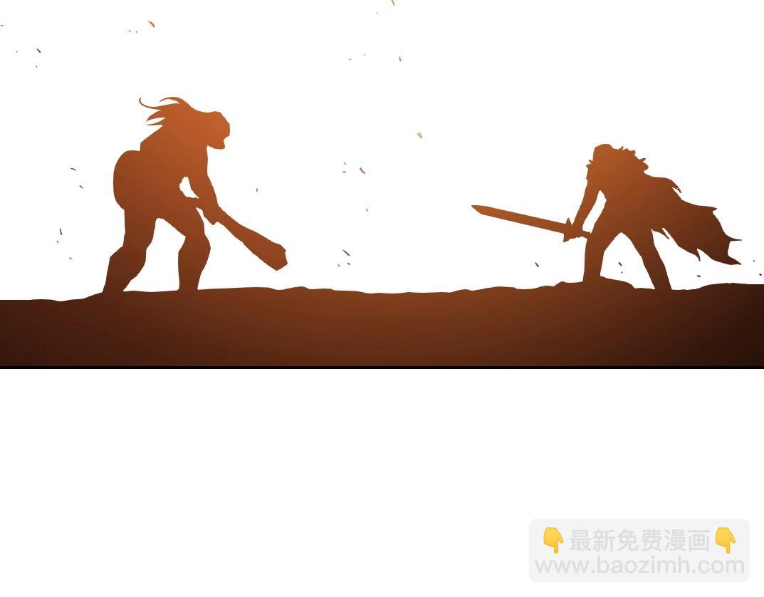 我打造了長生俱樂部 - 第150話 神很富(1/2) - 2