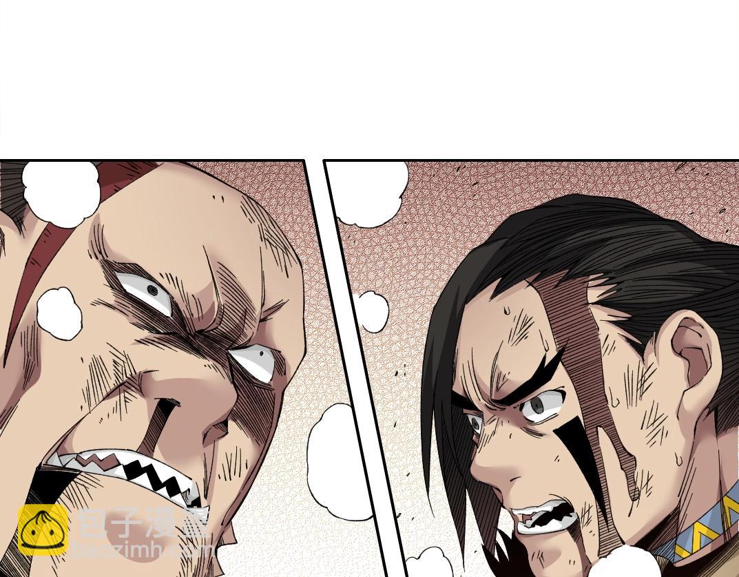 我打造了長生俱樂部 - 第150話 神很富(1/2) - 3