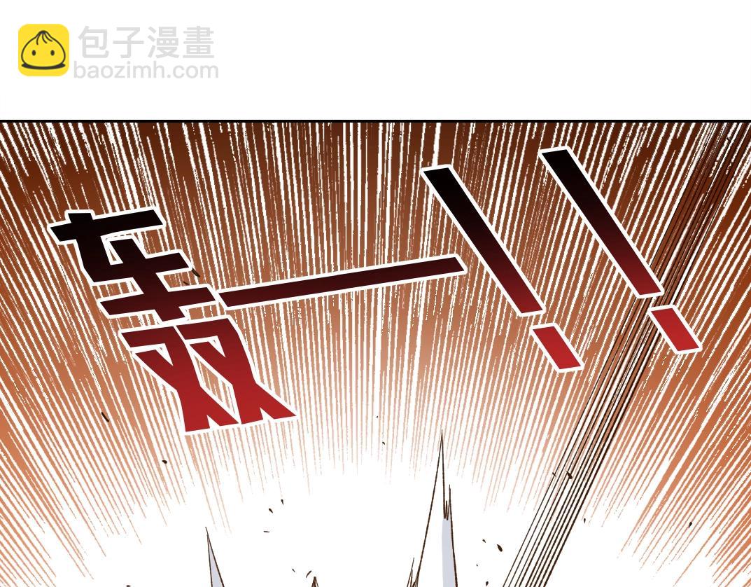 我打造了長生俱樂部 - 第150話 神很富(1/2) - 3