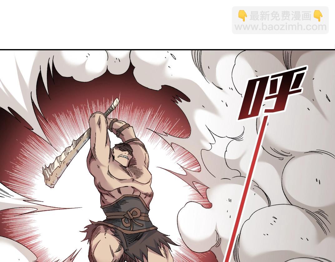 我打造了長生俱樂部 - 第150話 神很富(1/2) - 8