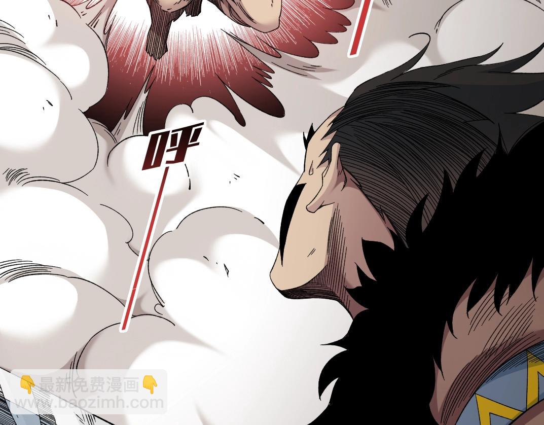 我打造了長生俱樂部 - 第150話 神很富(1/2) - 1