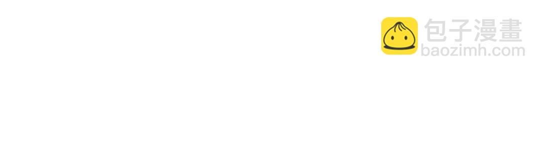 我打造了長生俱樂部 - 第150話 神很富(1/2) - 8