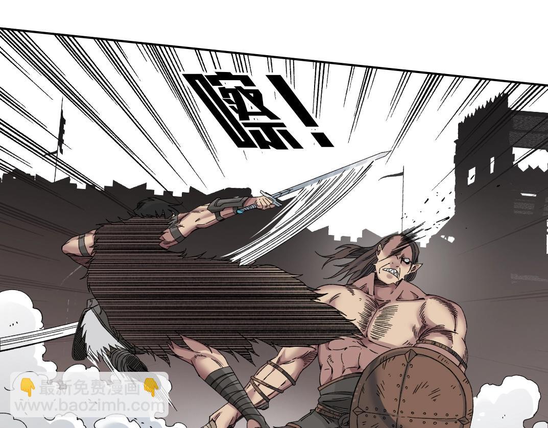 我打造了長生俱樂部 - 第150話 神很富(1/2) - 1