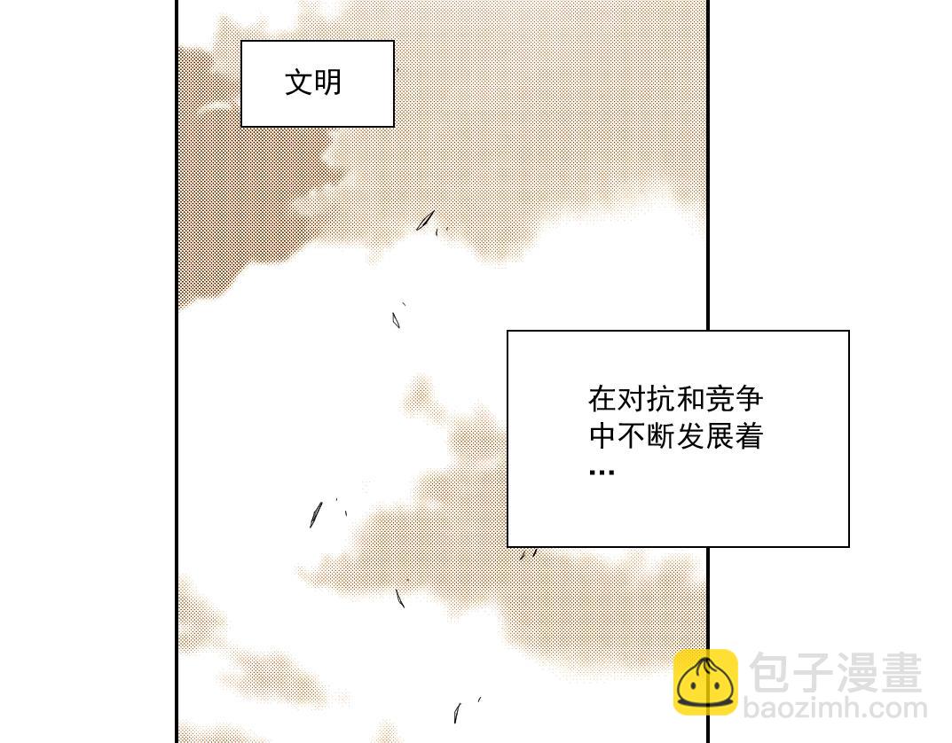 我打造了长生俱乐部 - 第150话 神很富(2/2) - 1