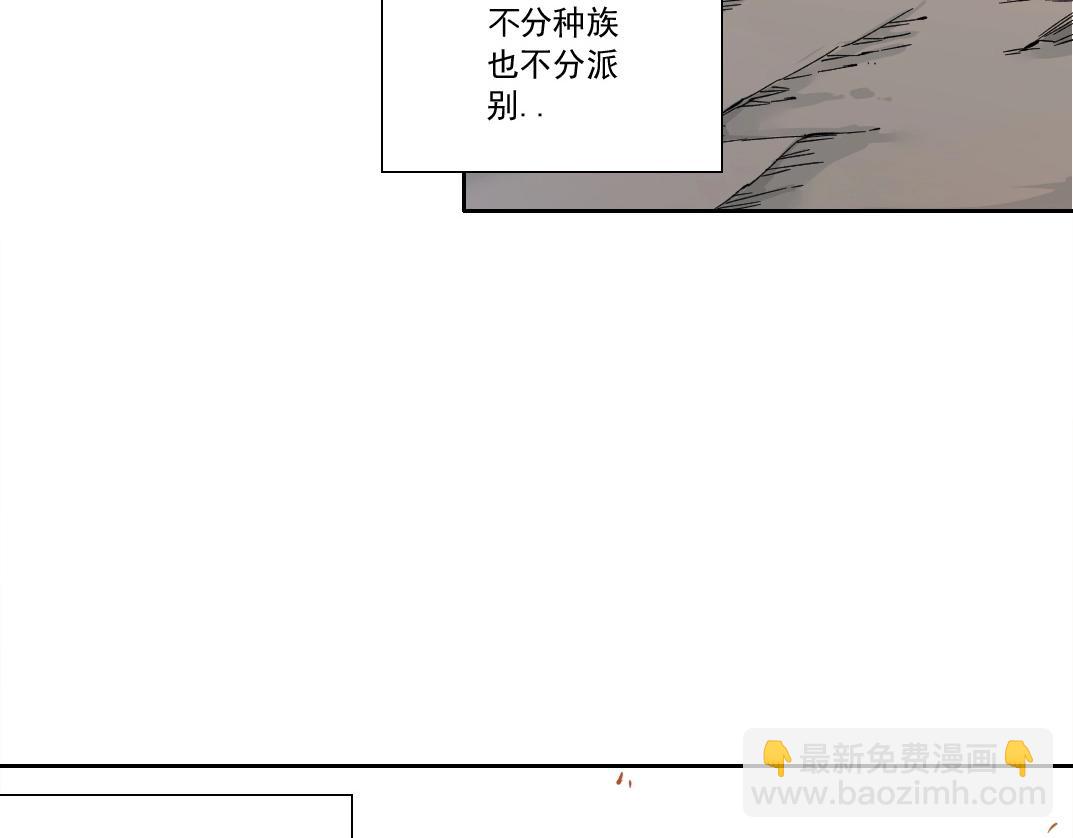 我打造了長生俱樂部 - 第150話 神很富(2/2) - 5