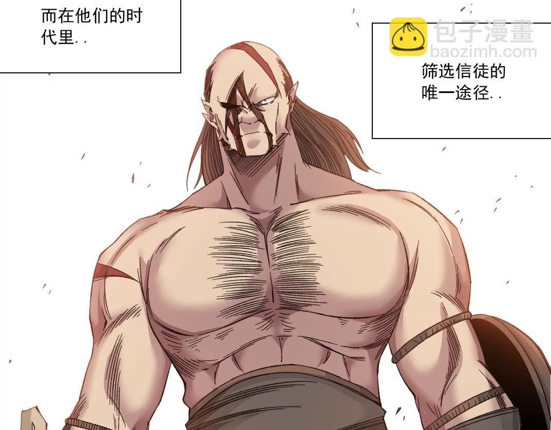 我打造了長生俱樂部 - 第150話 神很富(2/2) - 6